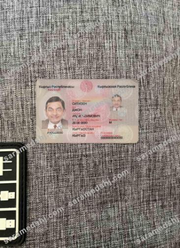 Kyrgyzstan ID card photolook FRONT